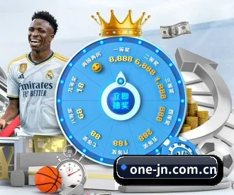 one-jn.com.cn APP - jiangnan sports